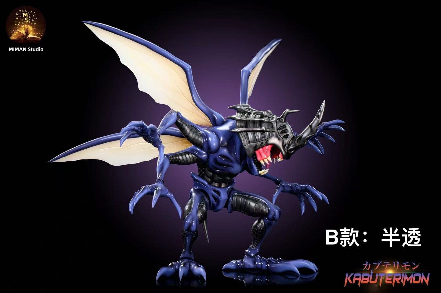 Miman Studio - Kabuterimon [2 Variants]