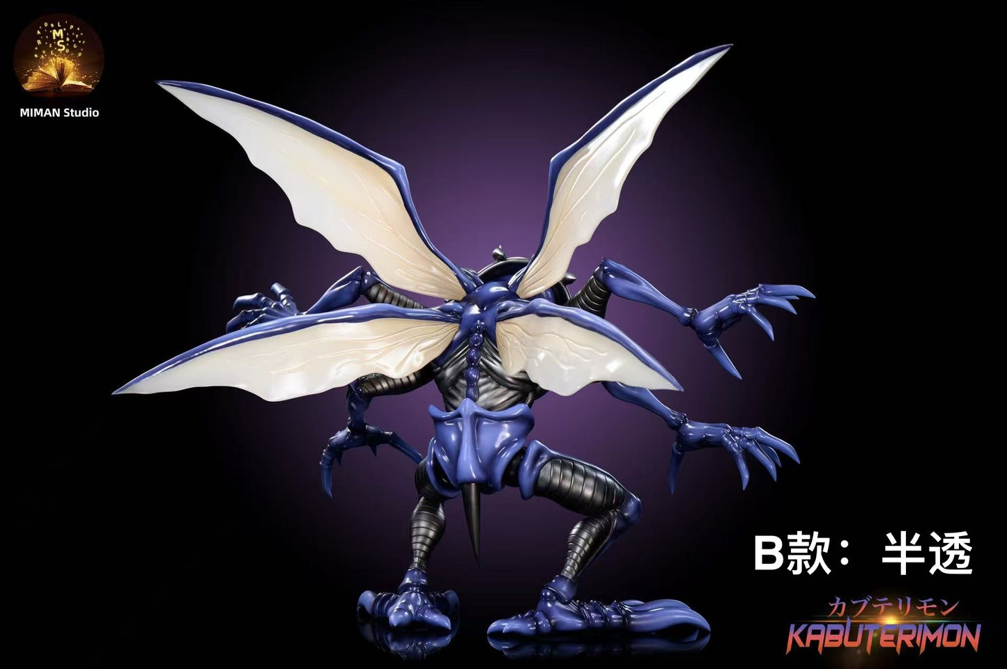 Miman Studio - Kabuterimon [2 Variants]