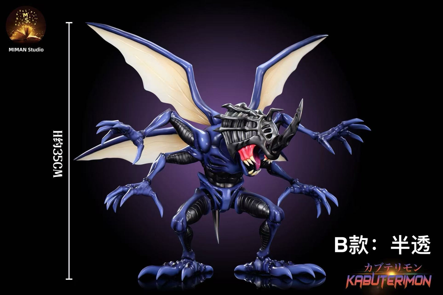 Miman Studio - Kabuterimon [2 Variants]
