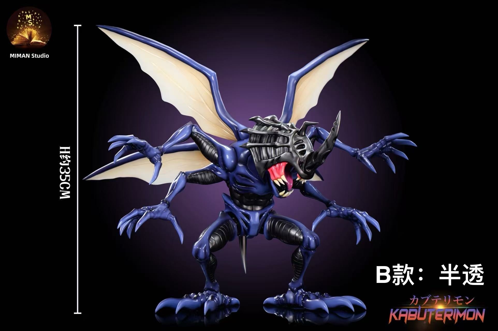 Miman Studio - Kabuterimon [2 Variants]