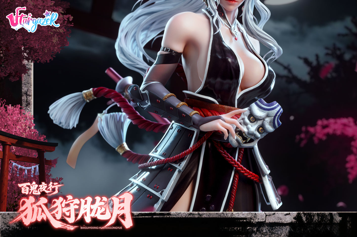Stargazer - Night Parade of One Hundred Demons HU SHOU LONG YUE [2 Variants]