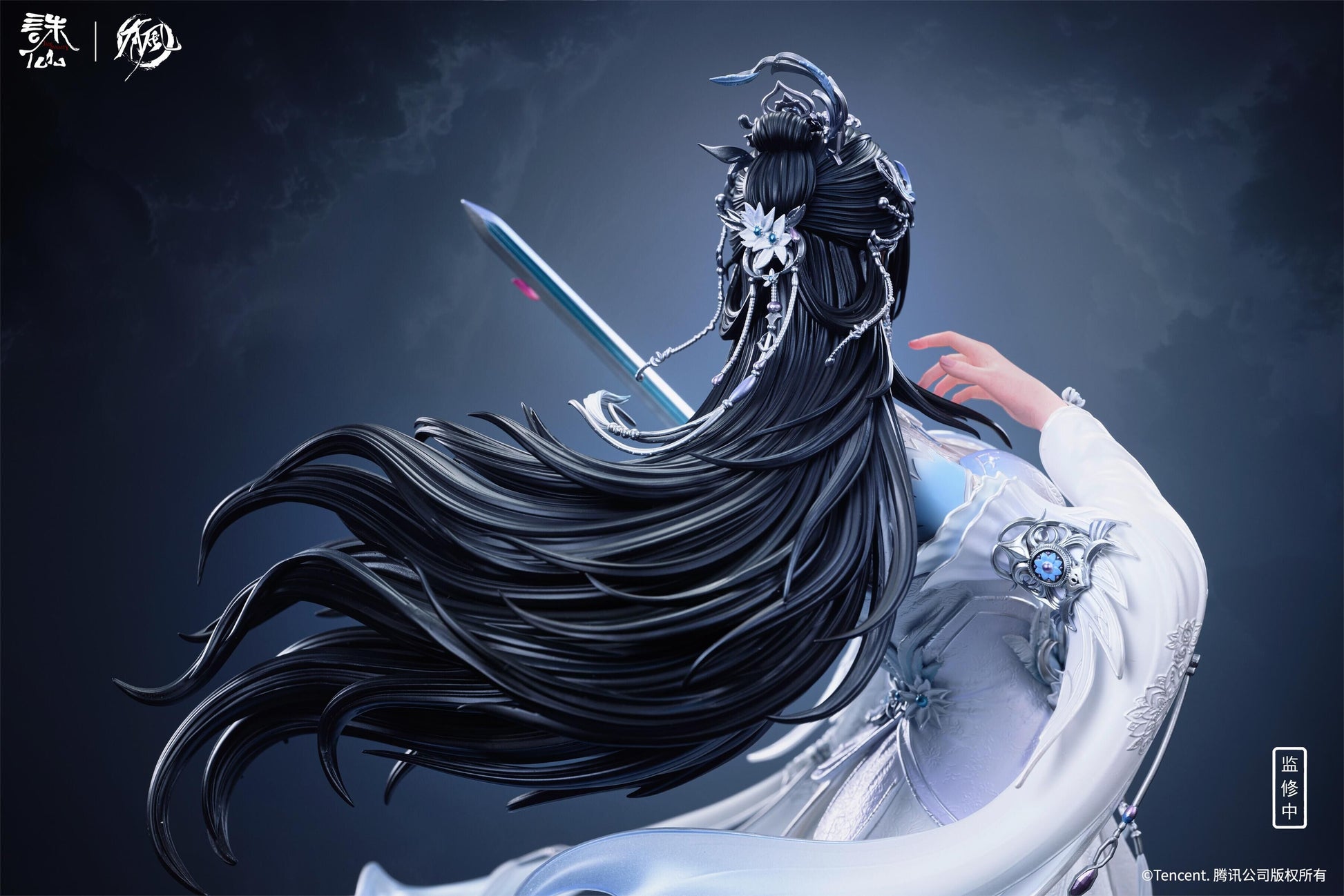 You Feng Studio - Lu Xueqi [Licensed]