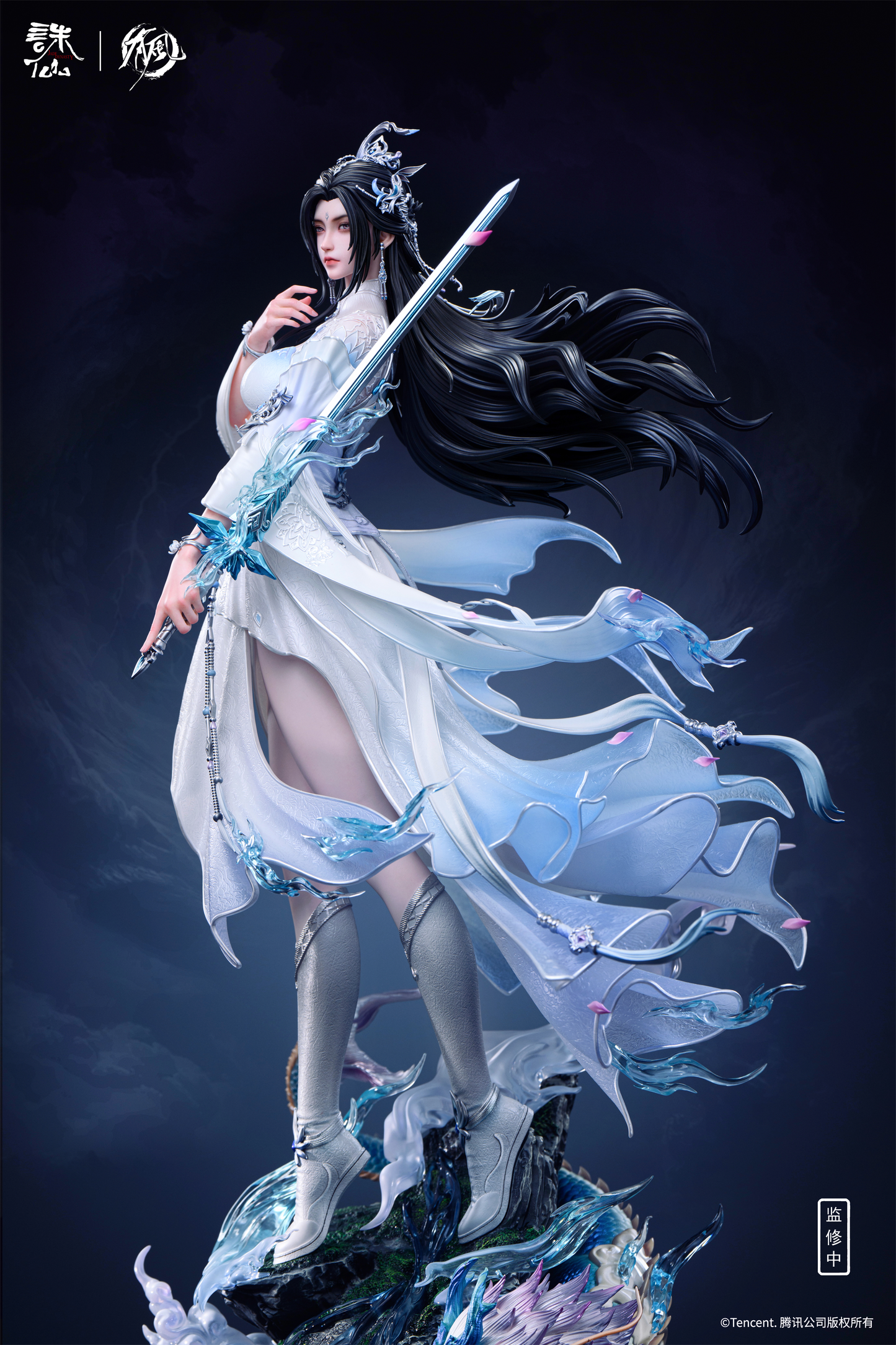 You Feng Studio - Lu Xueqi [Licensed]