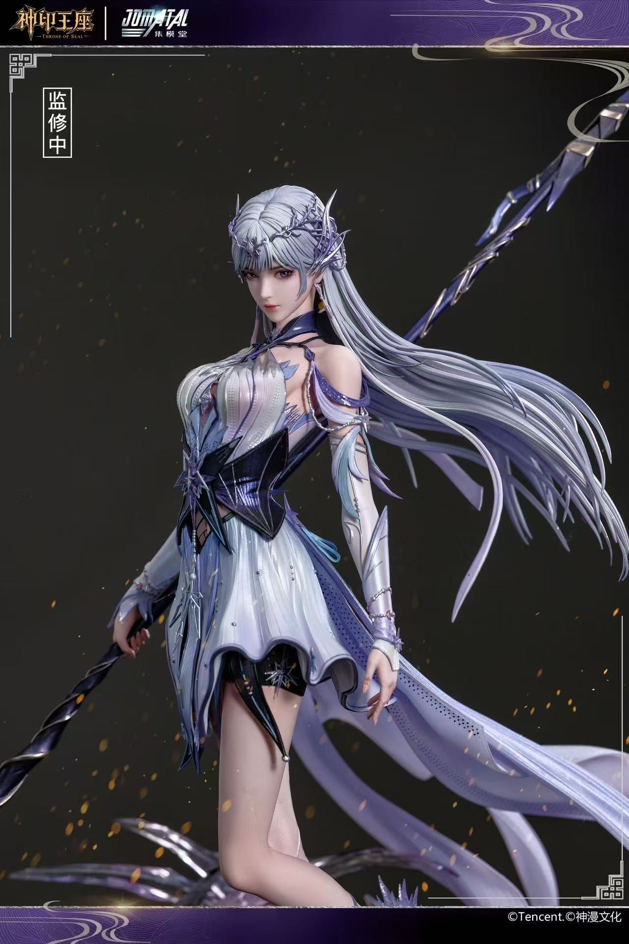 Jomatal Studio X Tencent - Sheng Cai Er [Licensed]