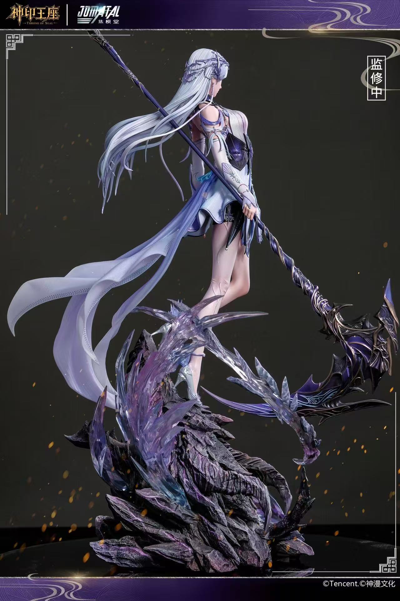 Jomatal Studio X Tencent - Sheng Cai Er [Licensed]