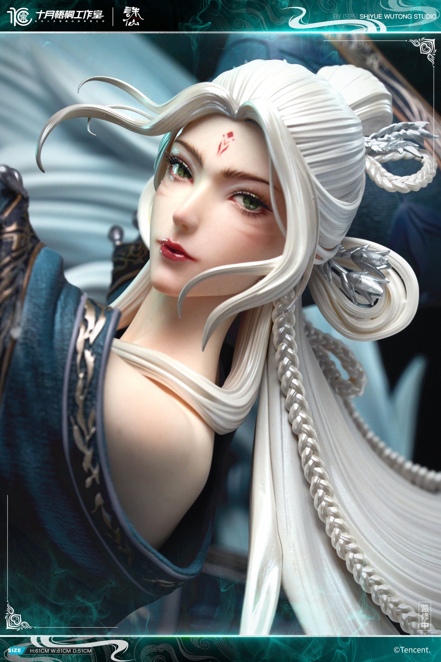 October Studio X Tencent - Xiao Bai [Licensed] 