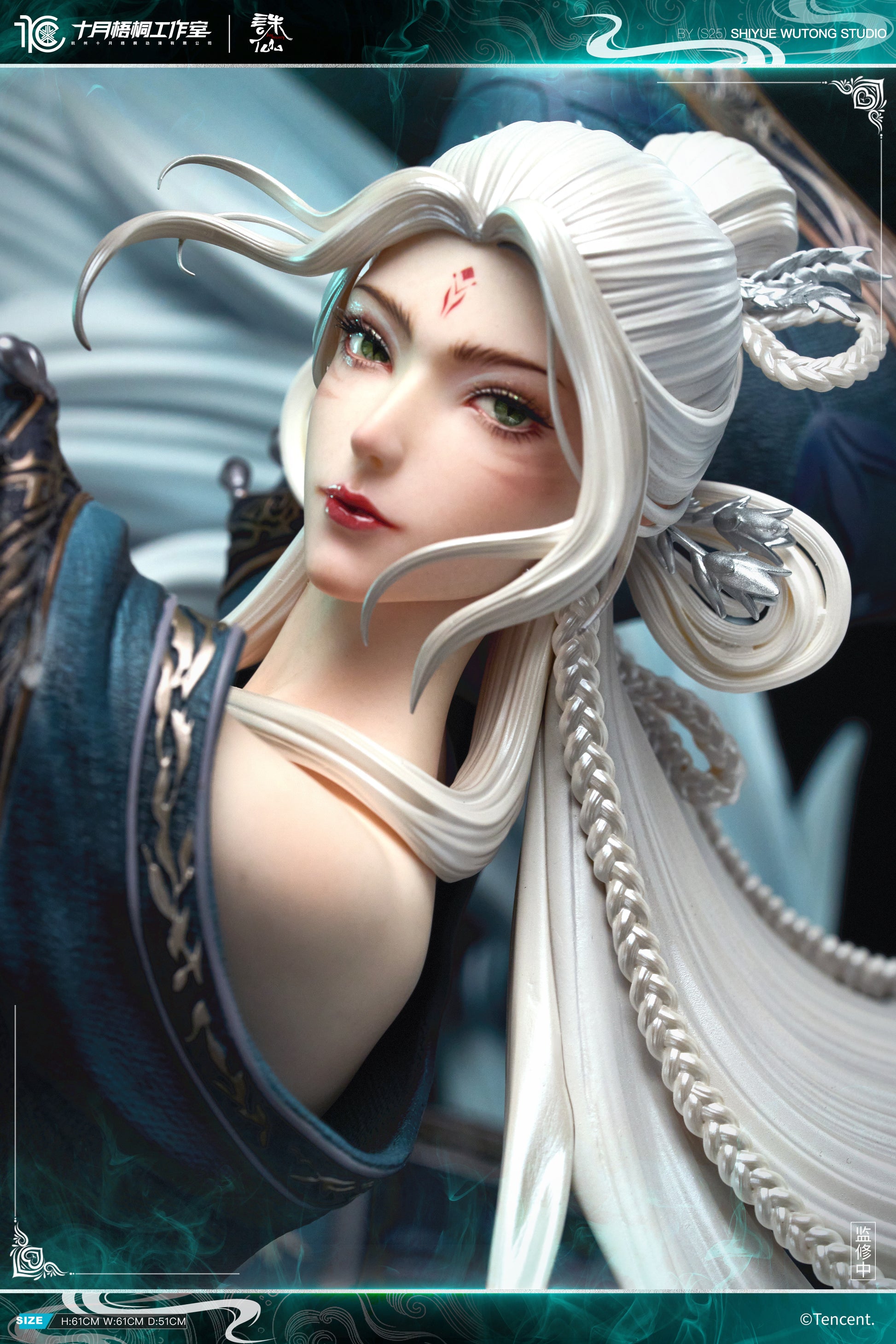 October Studio X Tencent - Xiao Bai [Licensed] 