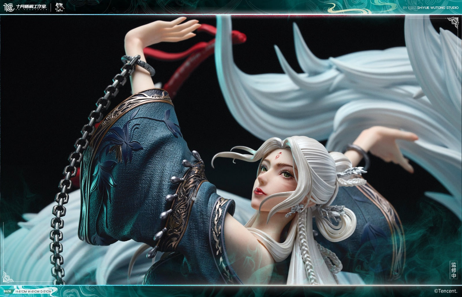 October Studio X Tencent - Xiao Bai [Licensed] 
