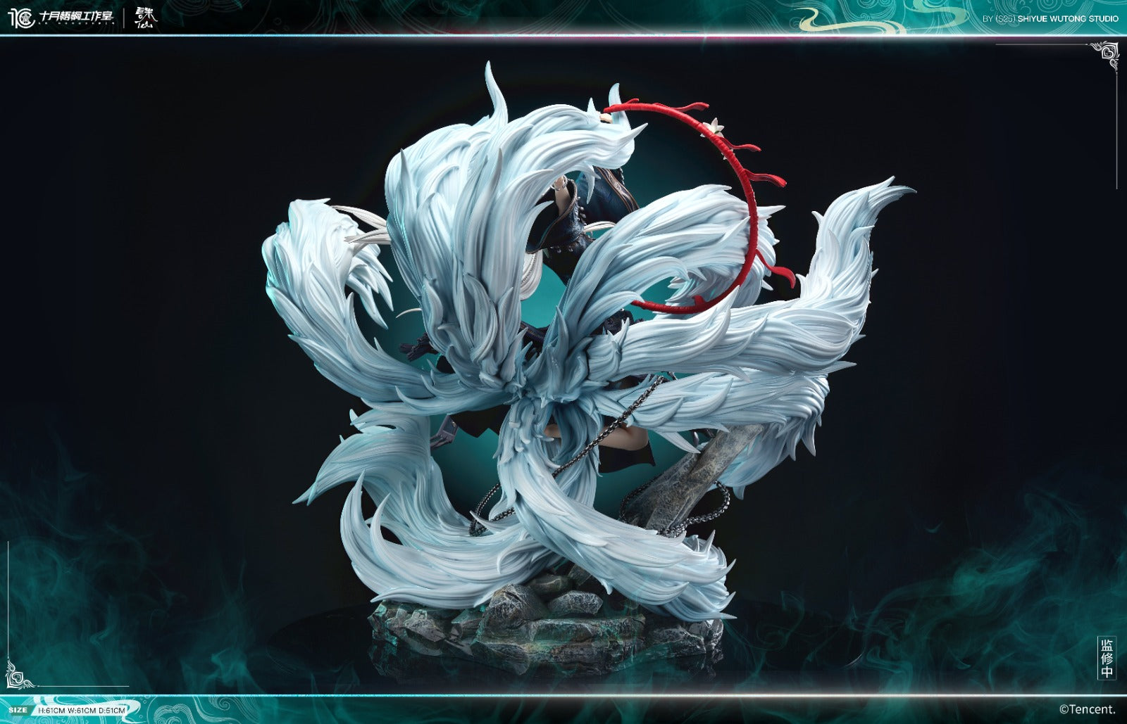October Studio X Tencent - Xiao Bai [Licensed] 