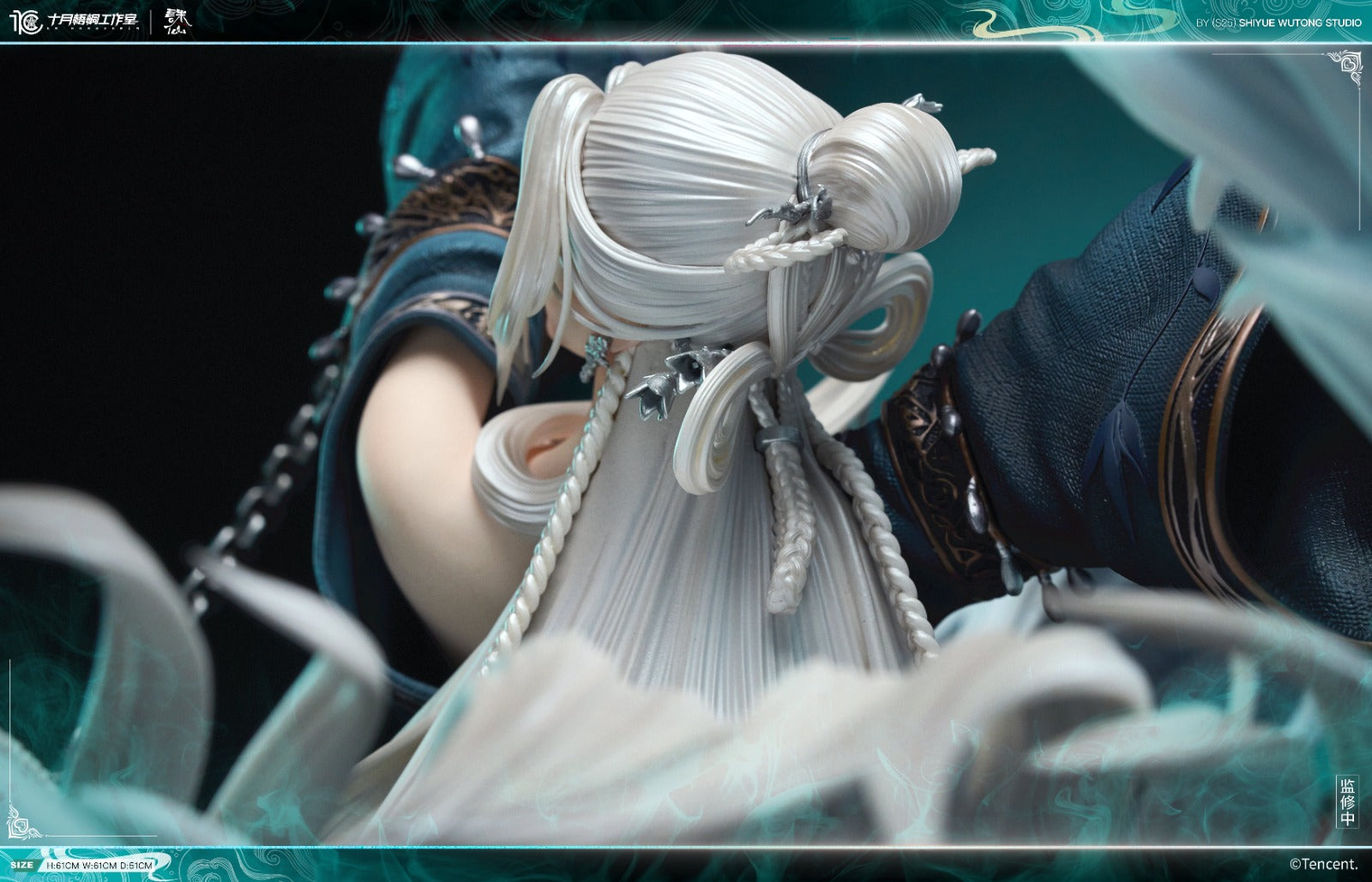October Studio X Tencent - Xiao Bai [Licensed] 