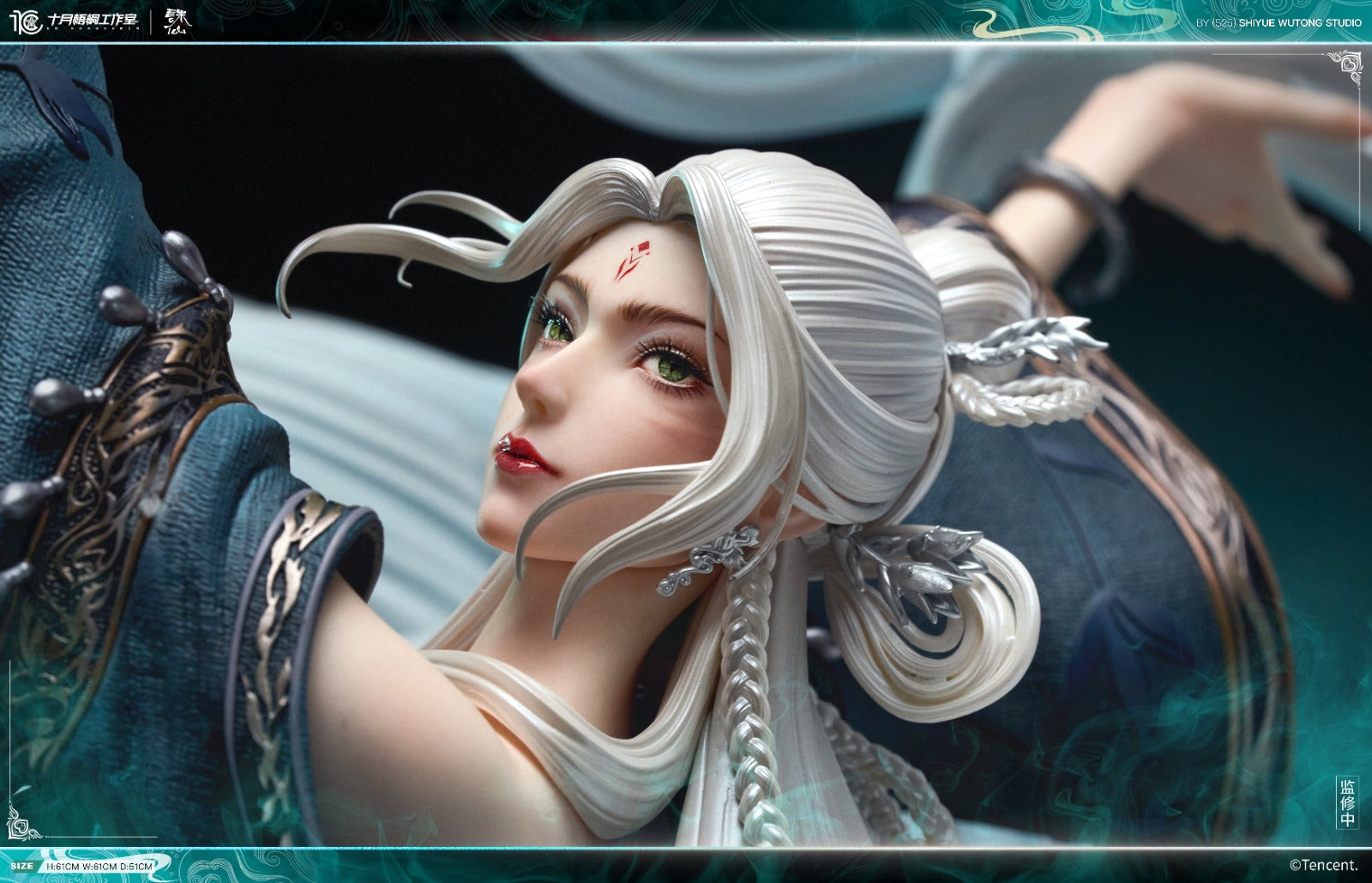 October Studio X Tencent - Xiao Bai [Licensed] 