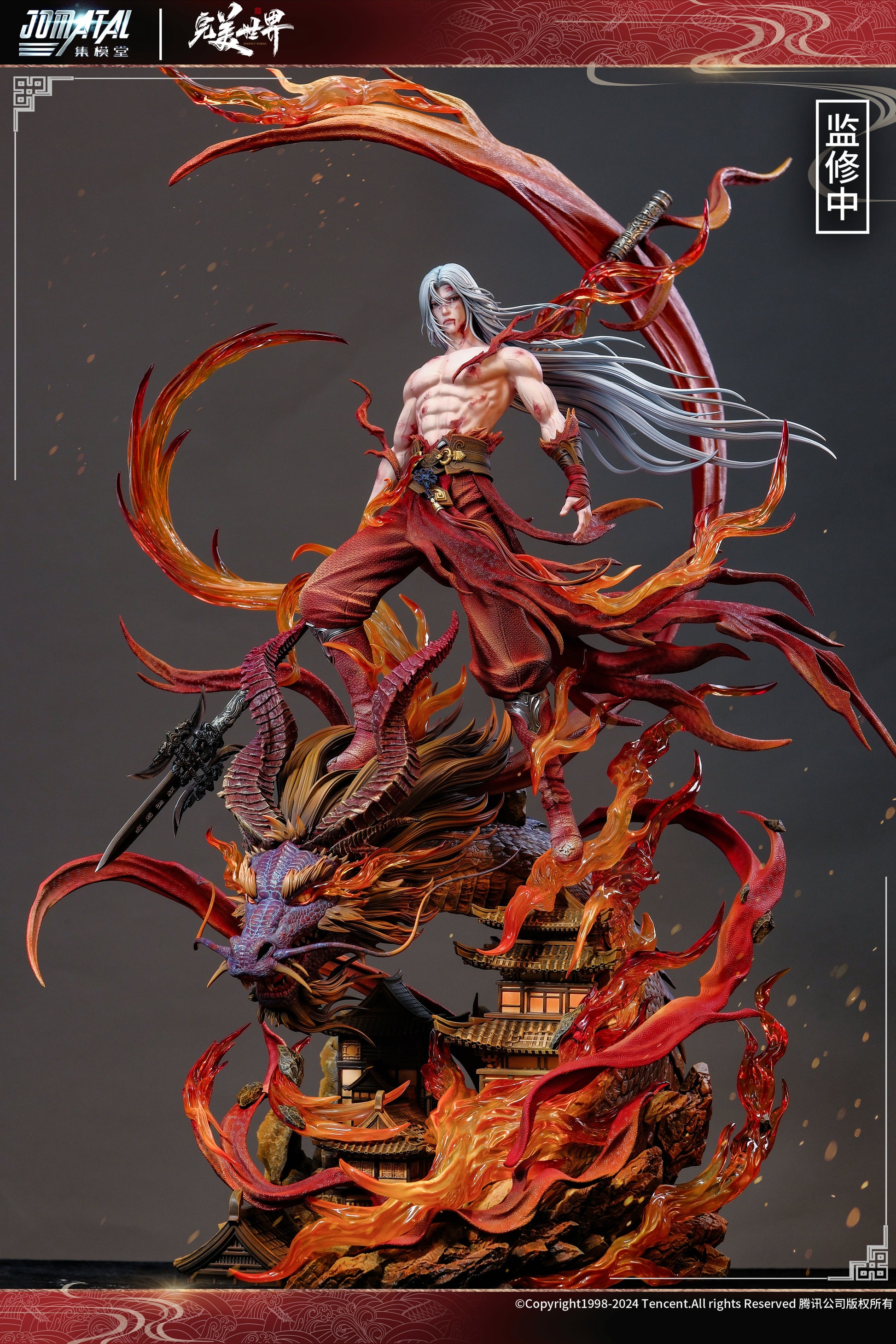 Jomatal Studio X Tencent - Red Clothes Shi Hao [Licensed]