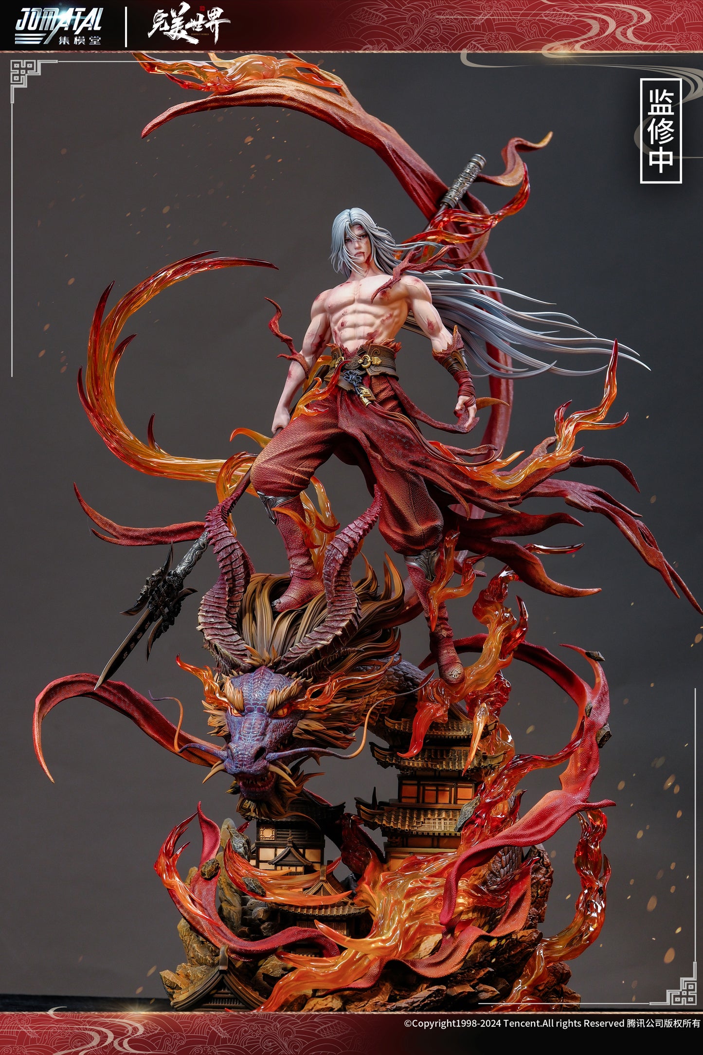 Jomatal Studio X Tencent - Red Clothes Shi Hao [Licensed]