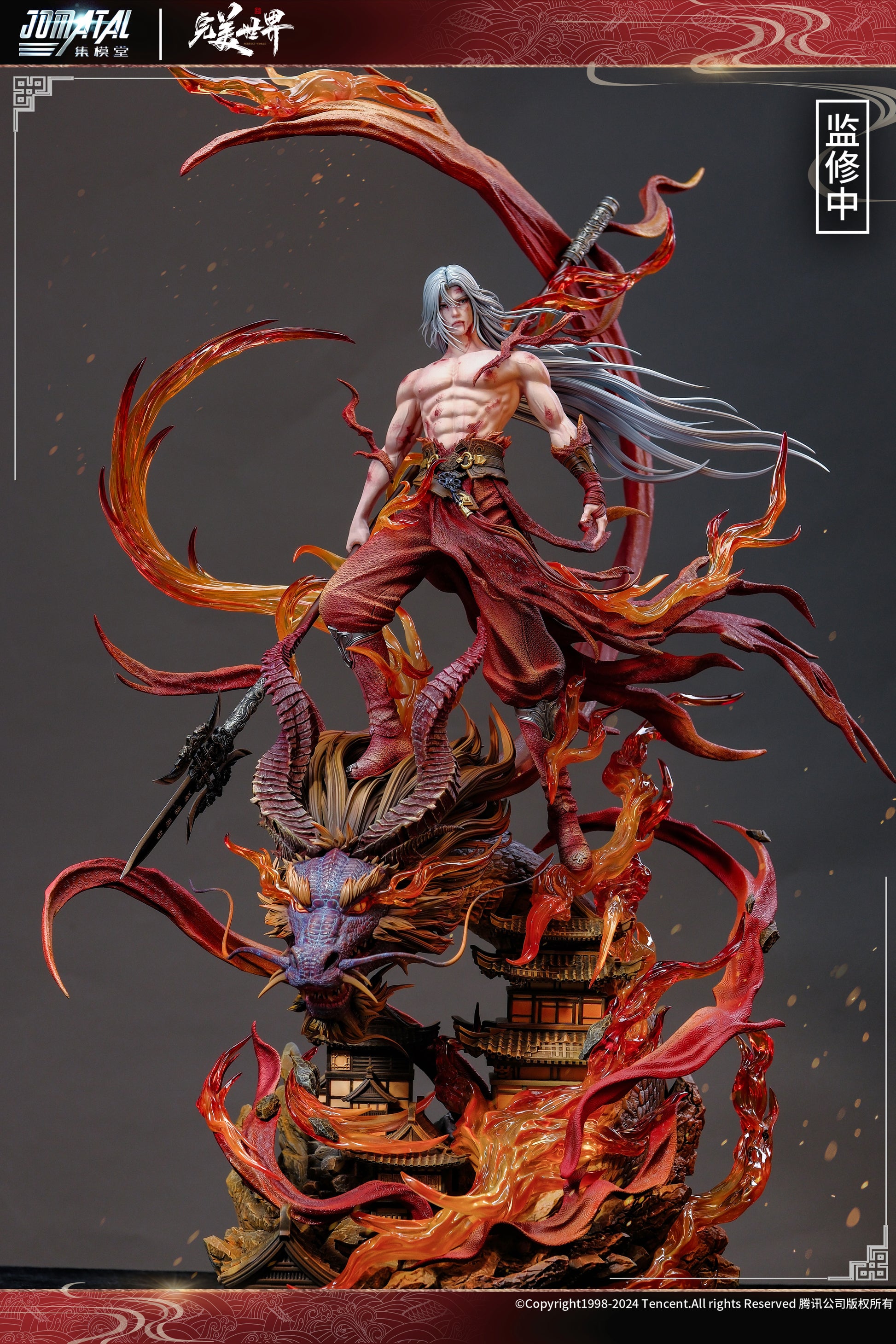 Jomatal Studio X Tencent - Red Clothes Shi Hao [Licensed]