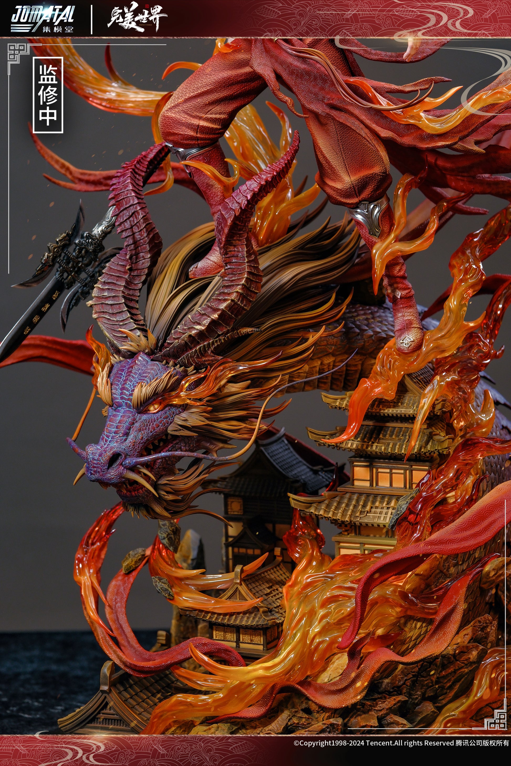 Jomatal Studio X Tencent - Red Clothes Shi Hao [Licensed]