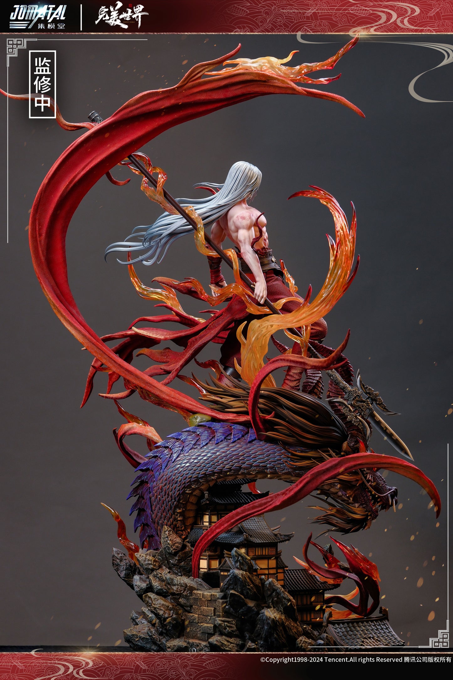 Jomatal Studio X Tencent - Red Clothes Shi Hao [Licensed]