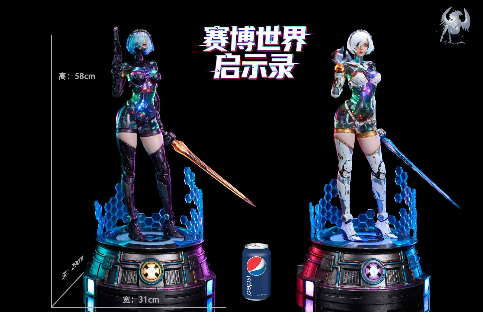 Polaris Studio - Ex Machina Ling [2 Variants]
