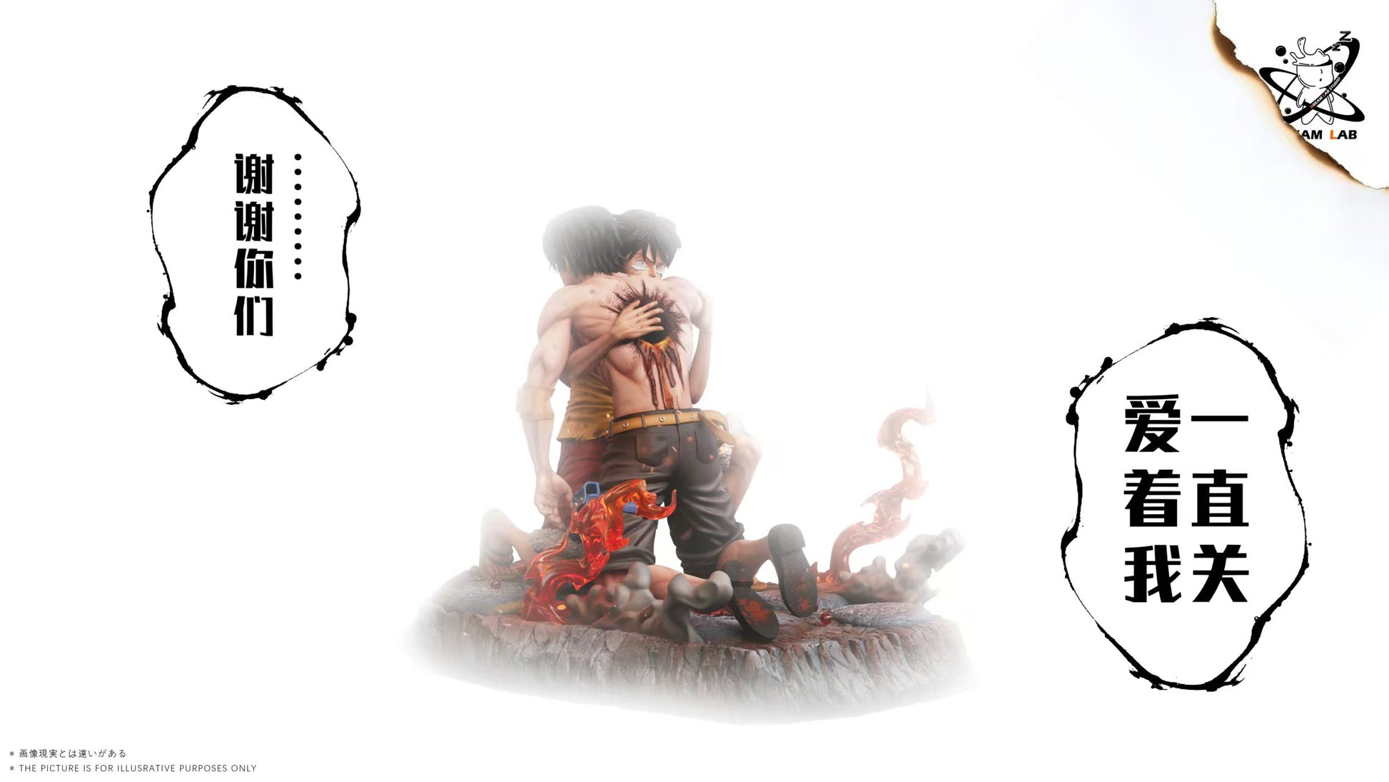 Dream Lab - Marineford Arc Farewell from Portgas D. Ace to Monkey D. Luffy