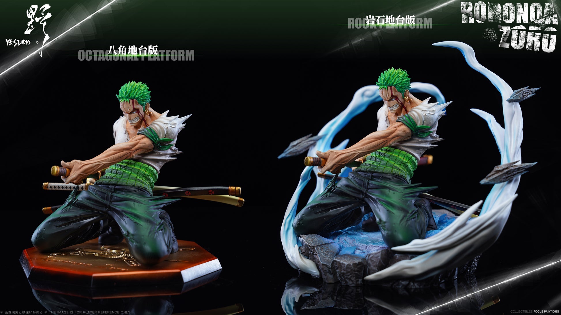 YE Studio - Shishi Sonson Zoro [2 Variants]