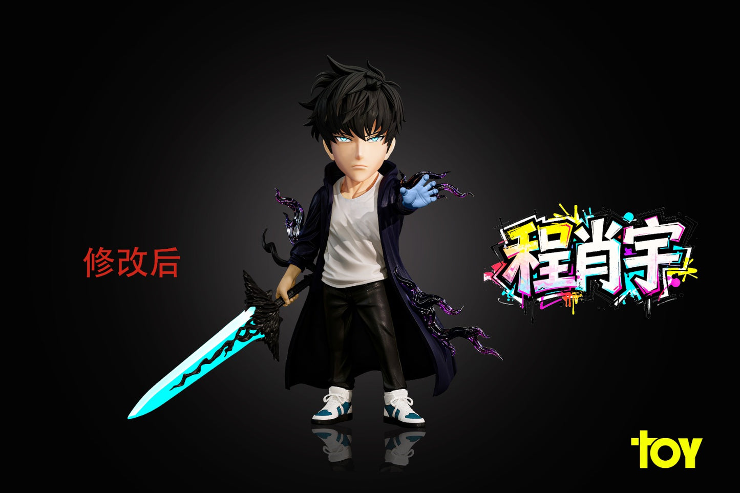 Toy Studio - Seong Jin Woo [2 Variants]