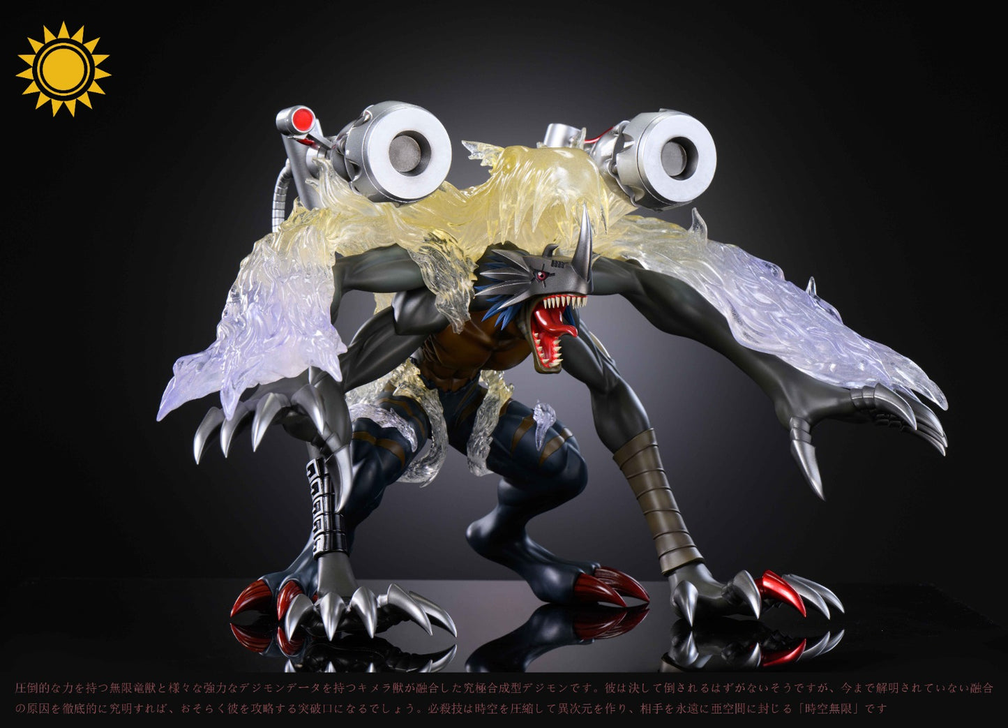 Taiyang Mowan / Sun Toys Studio - Millenniummon [2 Variants]