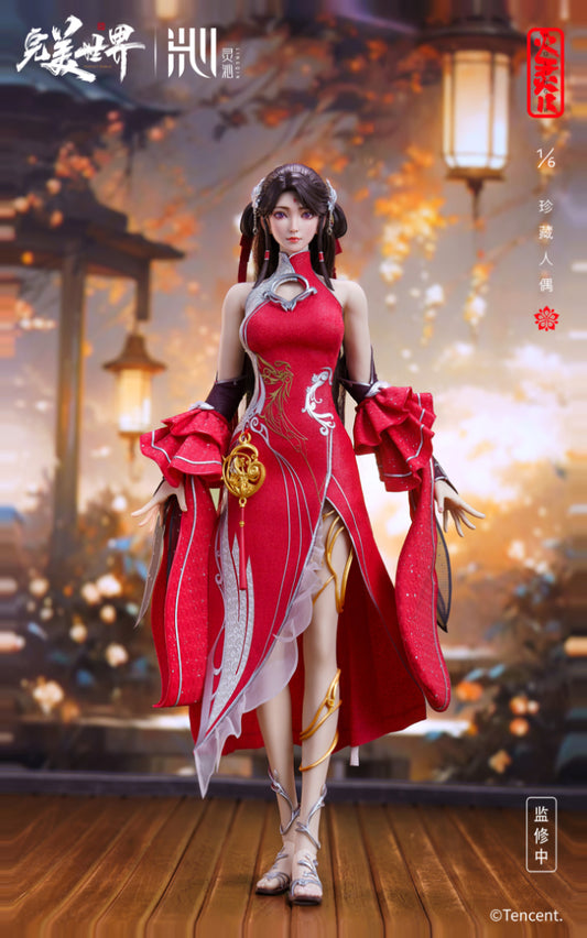 Ling Qin Studio - Huo Linger