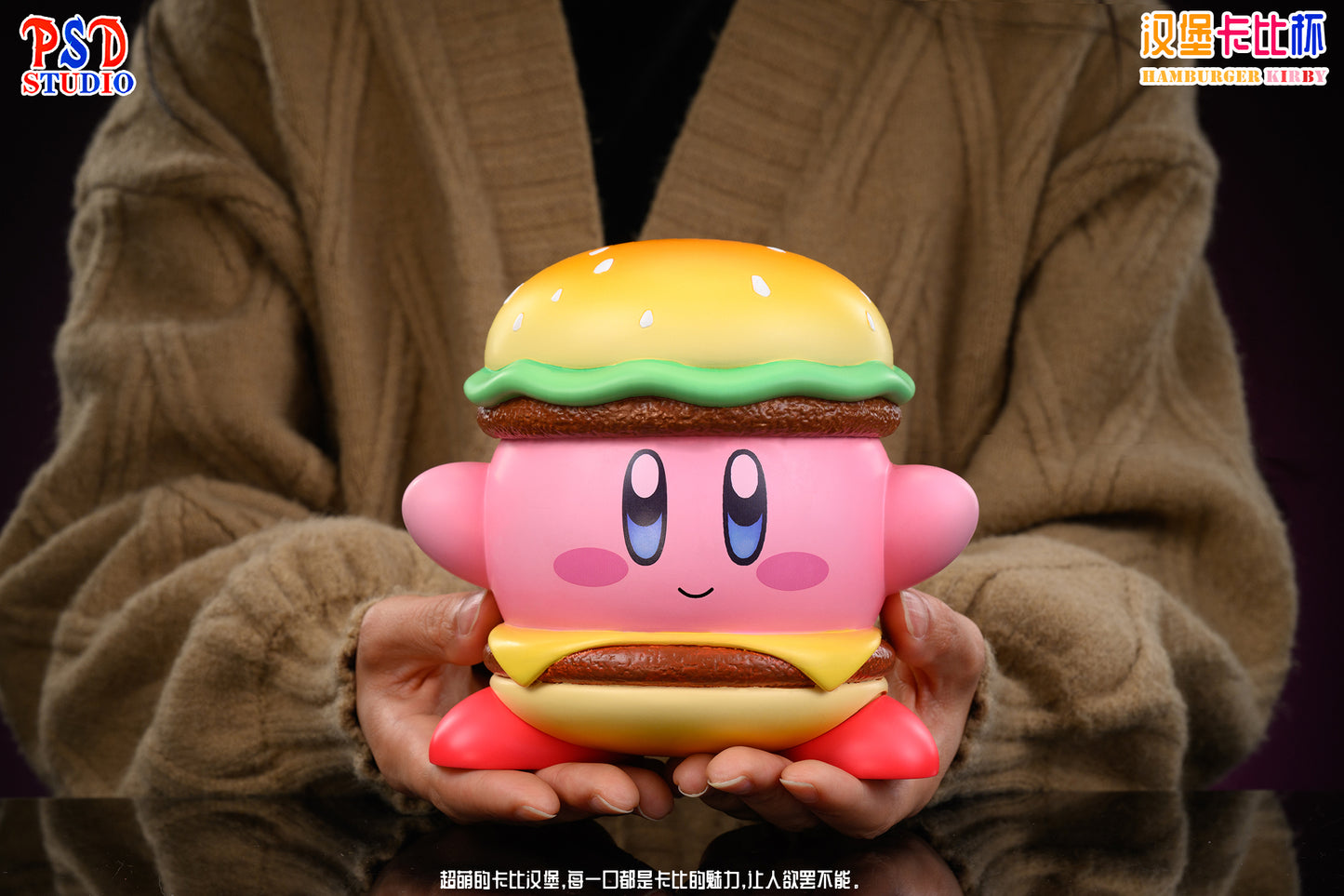 PSD Studio - Hamburger Kirby Cup
