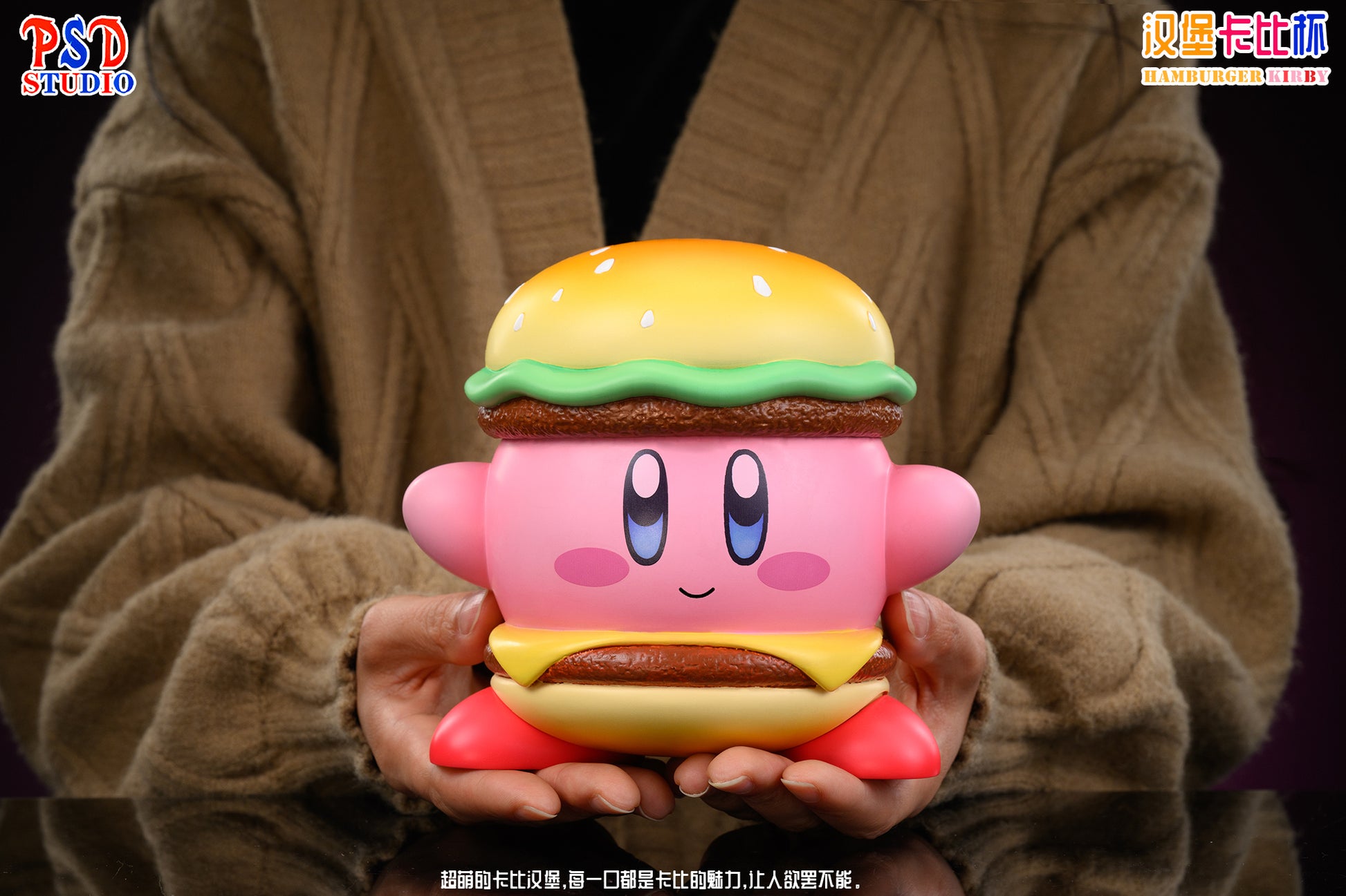 PSD Studio - Hamburger Kirby Cup