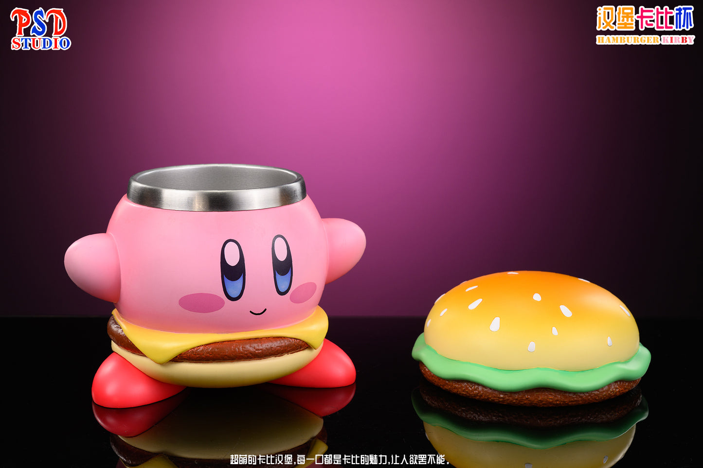 PSD Studio - Hamburger Kirby Cup