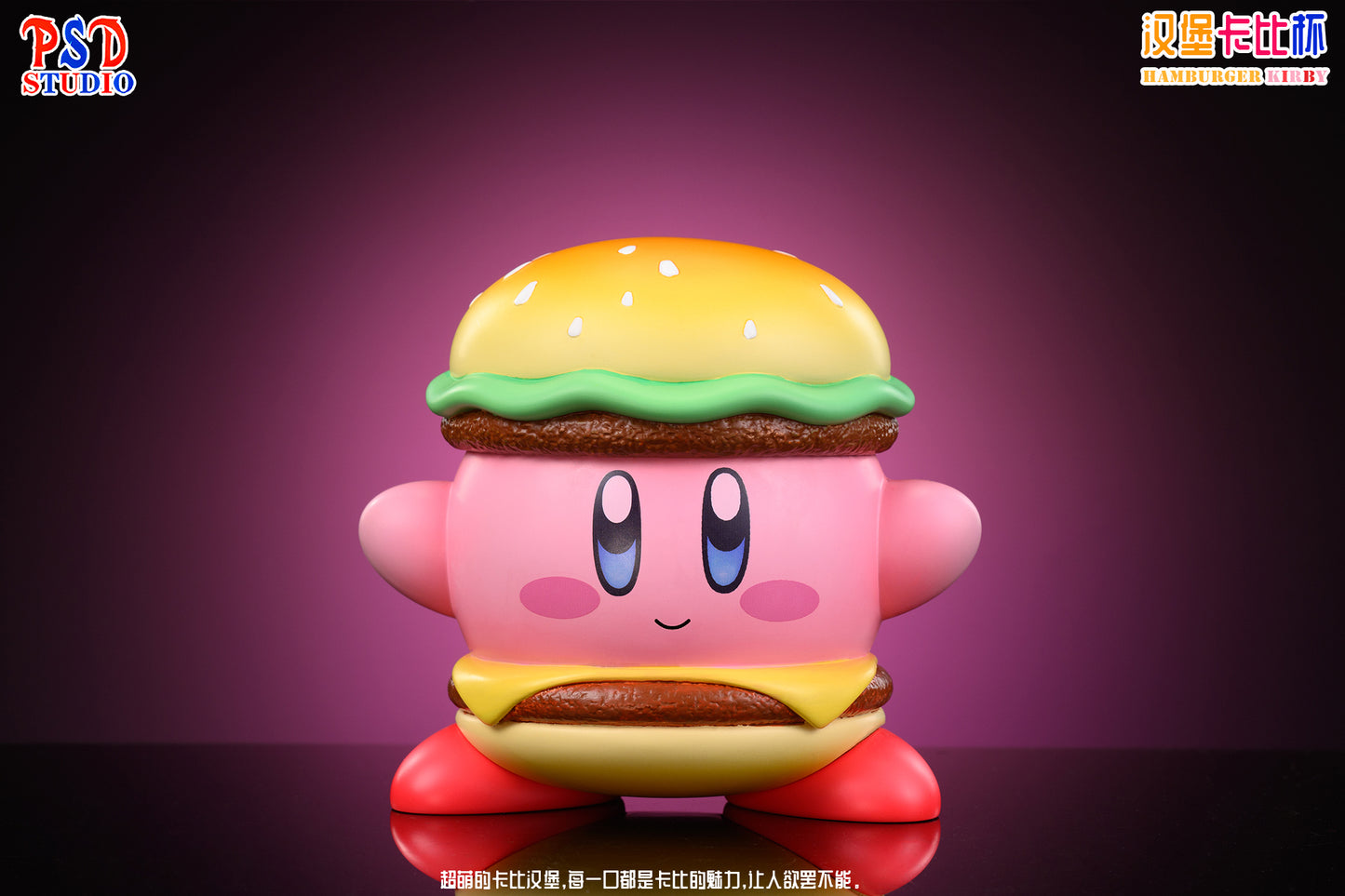 PSD Studio - Hamburger Kirby Cup
