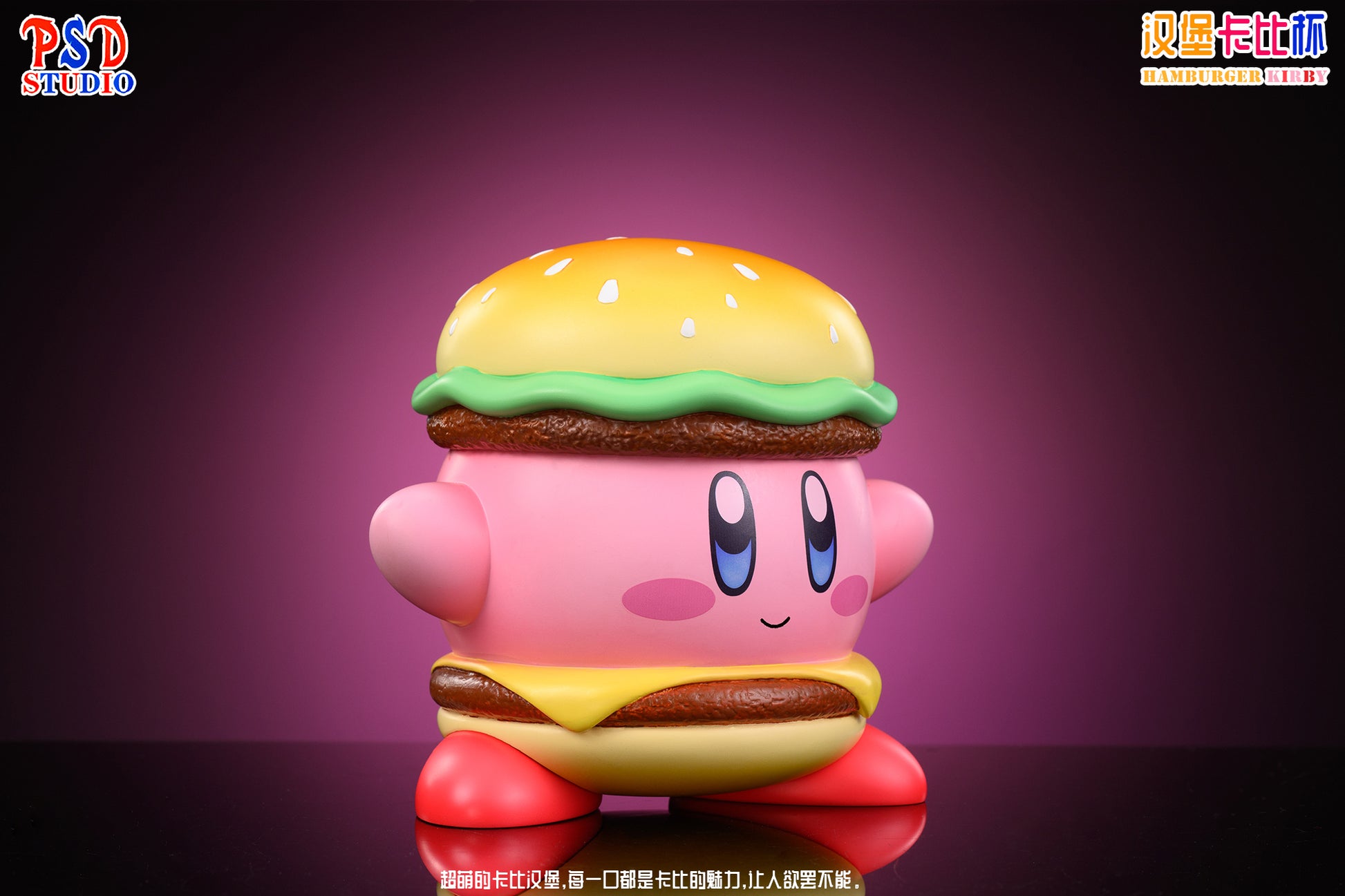 PSD Studio - Hamburger Kirby Cup