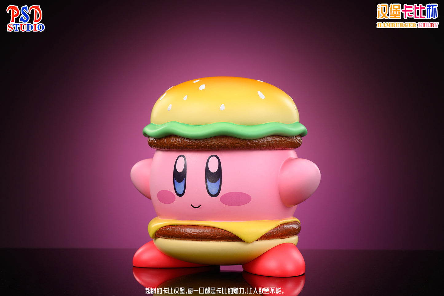 PSD Studio - Hamburger Kirby Cup