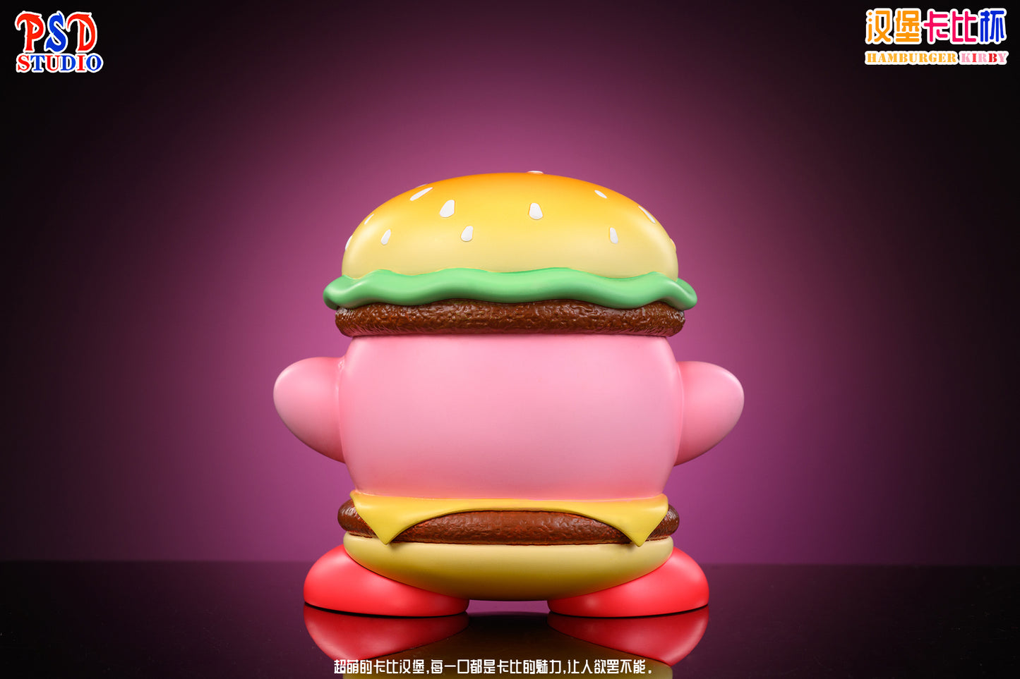 PSD Studio - Hamburger Kirby Cup