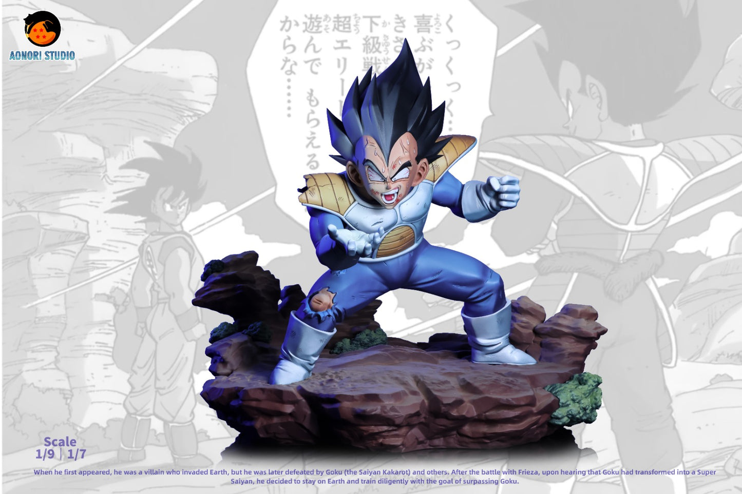 AONORI Studio - VEGETA [2 Variants]