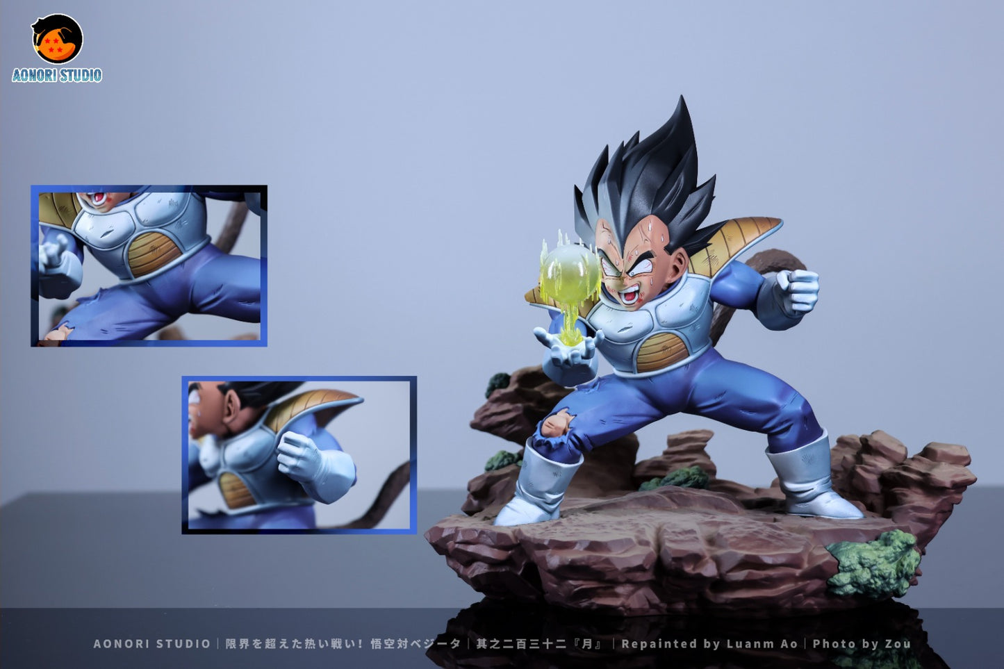 AONORI Studio - VEGETA [2 Variants]