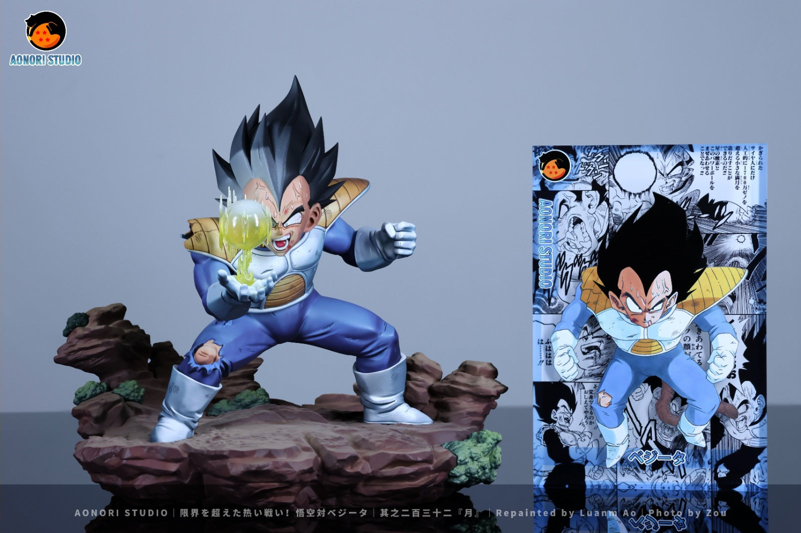AONORI Studio - VEGETA [2 Variants]