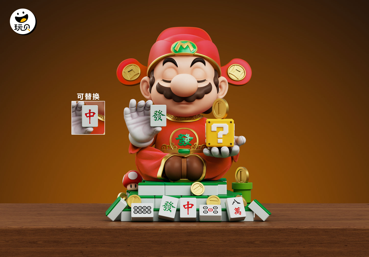 Wan Bei Studio - Mario Fortune-Attracting Figurine [2 Variants]