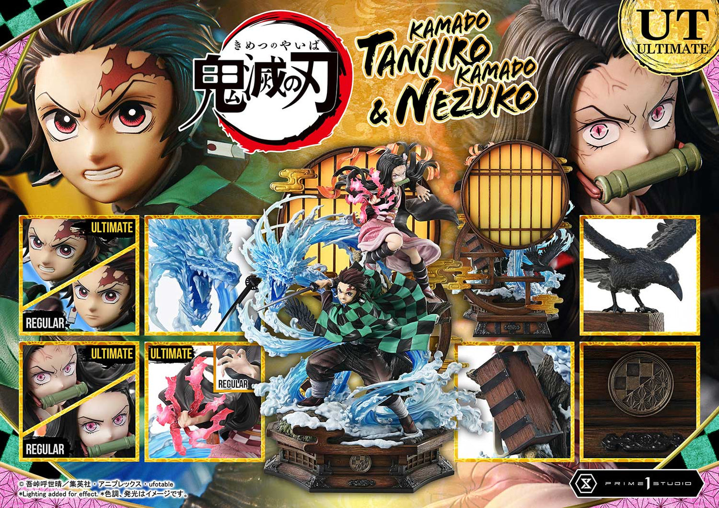 Prime 1 Studio - KAMADO TANJIRO & KAMADO NEZUKO CMDSKY-01CN / CMDSKY-01UTCN / CMDSKY-01UTSCN [Licensed] [3 Variants]
