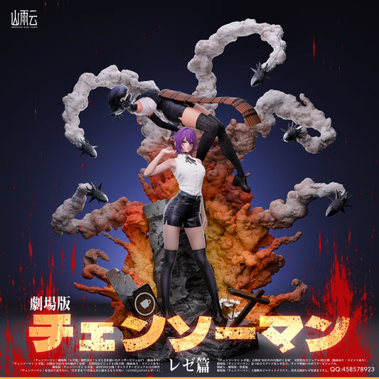 Mountain Rain Cloud Studio - The Movie Reze Arc [2 Variants]