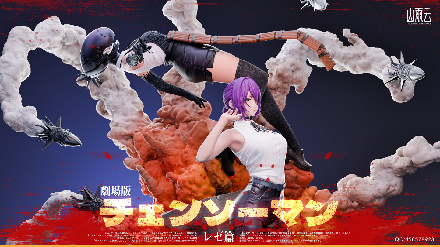 Mountain Rain Cloud Studio - The Movie Reze Arc [2 Variants]