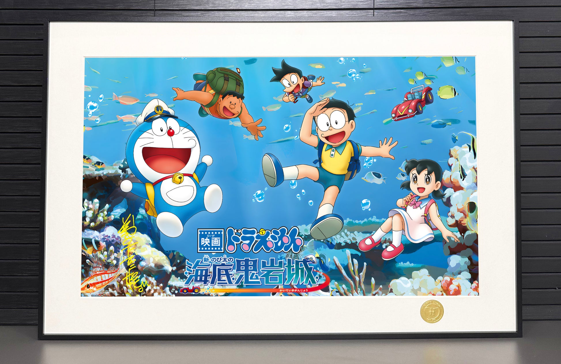 H-TWO Studio - Doraemon: Nobita and the New Castle of the Undersea Devil Poster Frame [2 Variants]