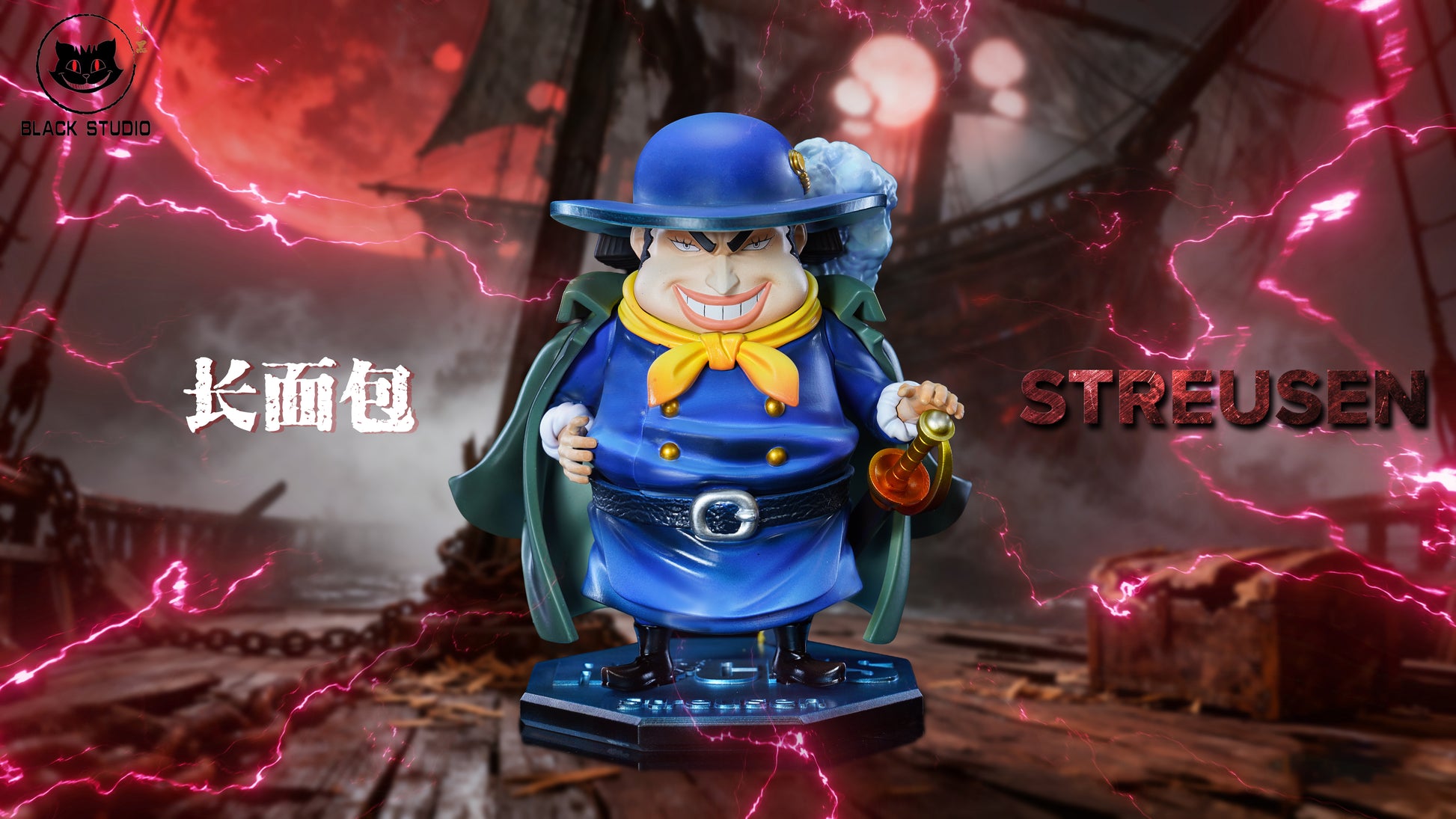 Black Studio - Streusen X Ochoku [2 Variants]
