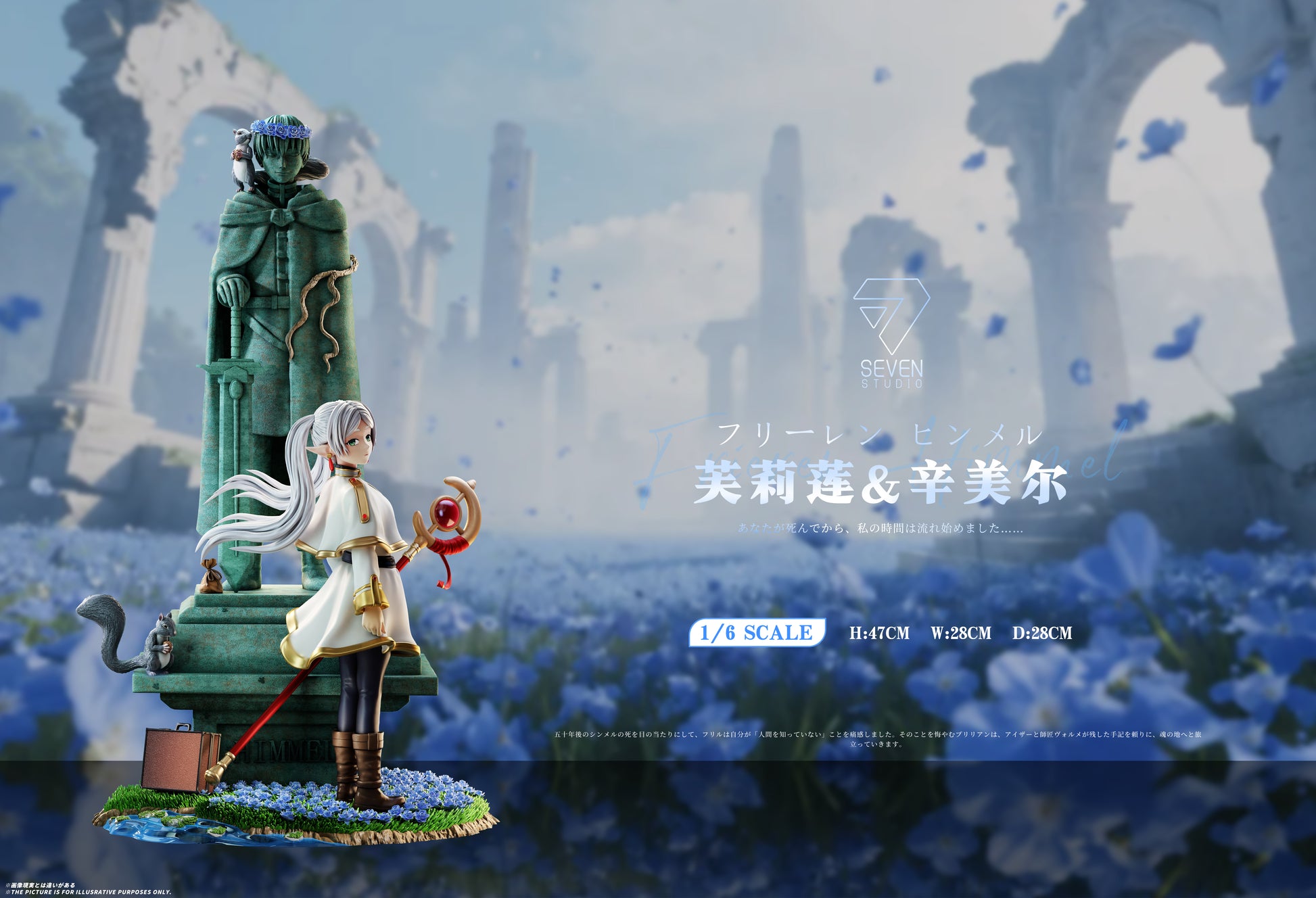 Seven Studio - Frieren and Brave Stone Carving