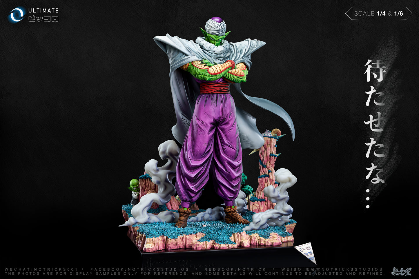 Notricks Studio - Homecoming: Warrior of Namek [8 Variants]