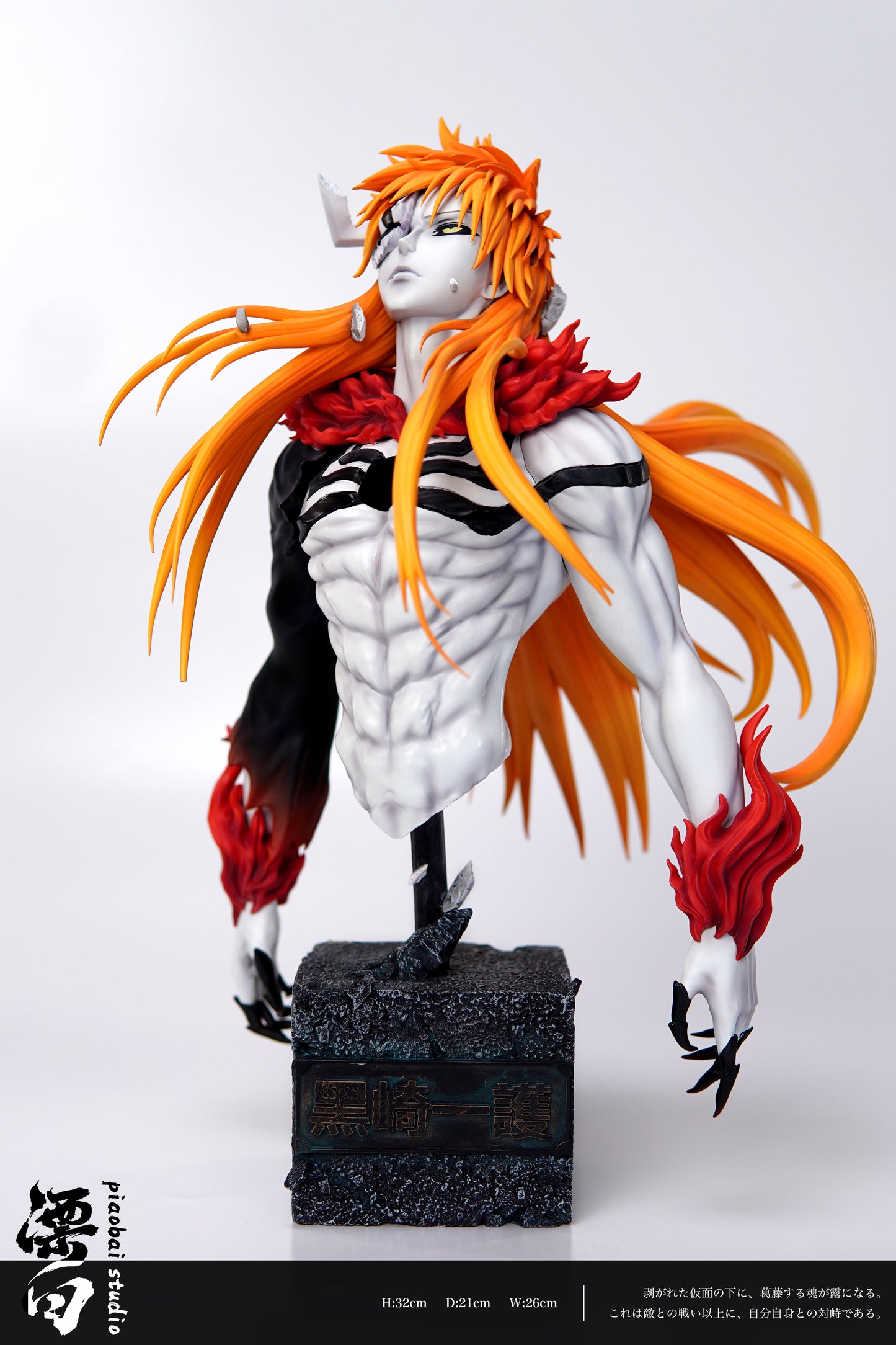 Piaobai Studio - Ichigo Kurosaki Bust