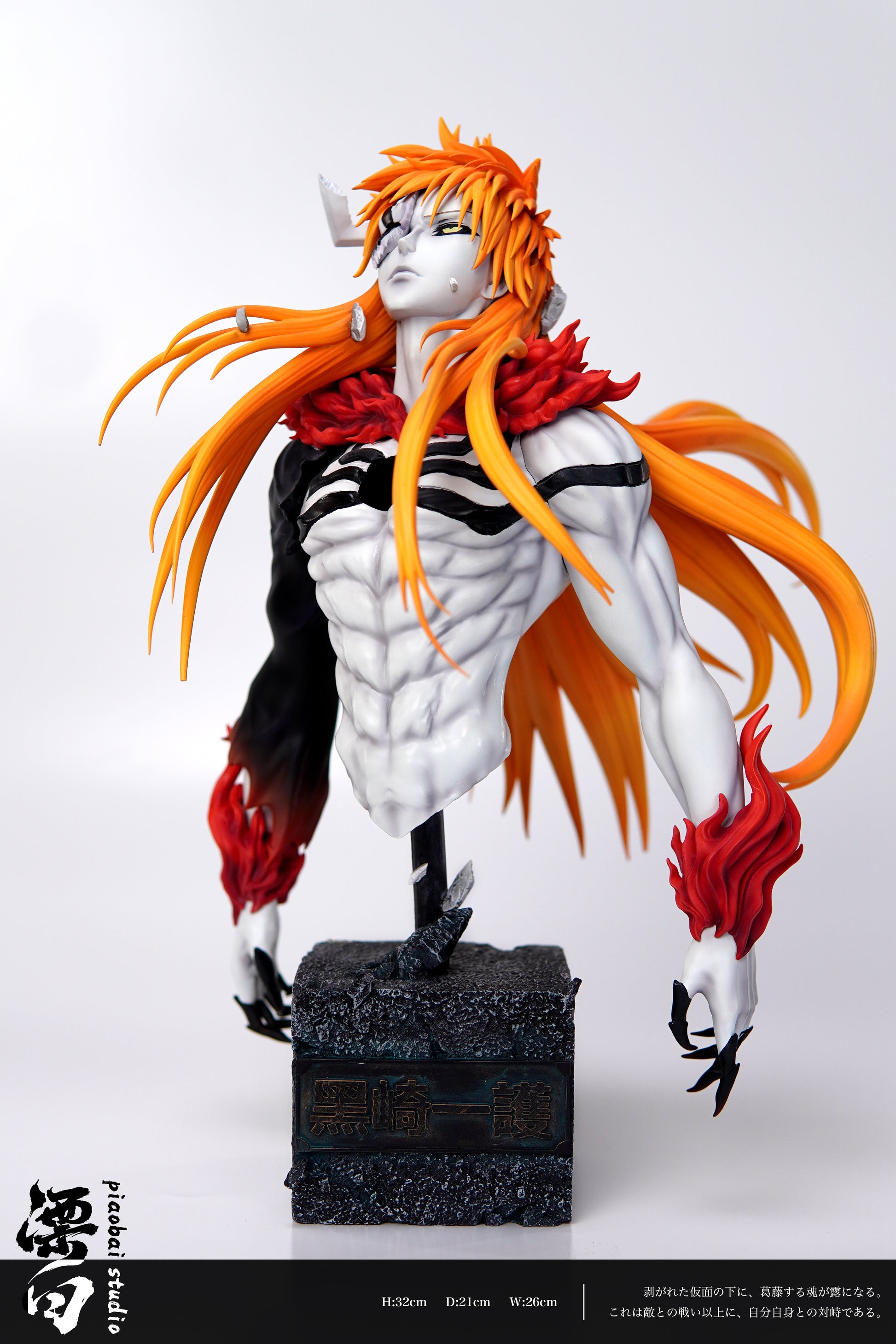 Piaobai Studio - Ichigo Kurosaki Bust