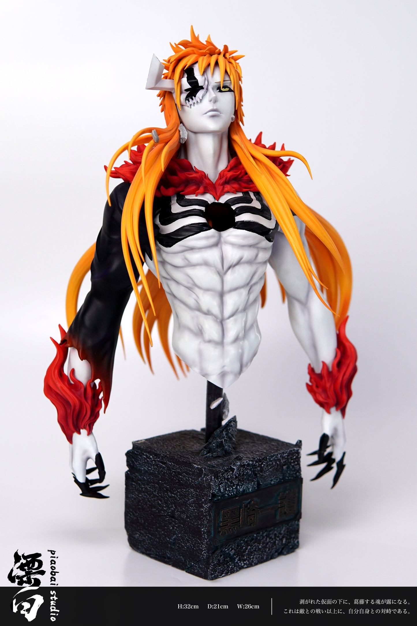 Piaobai Studio - Ichigo Kurosaki Bust