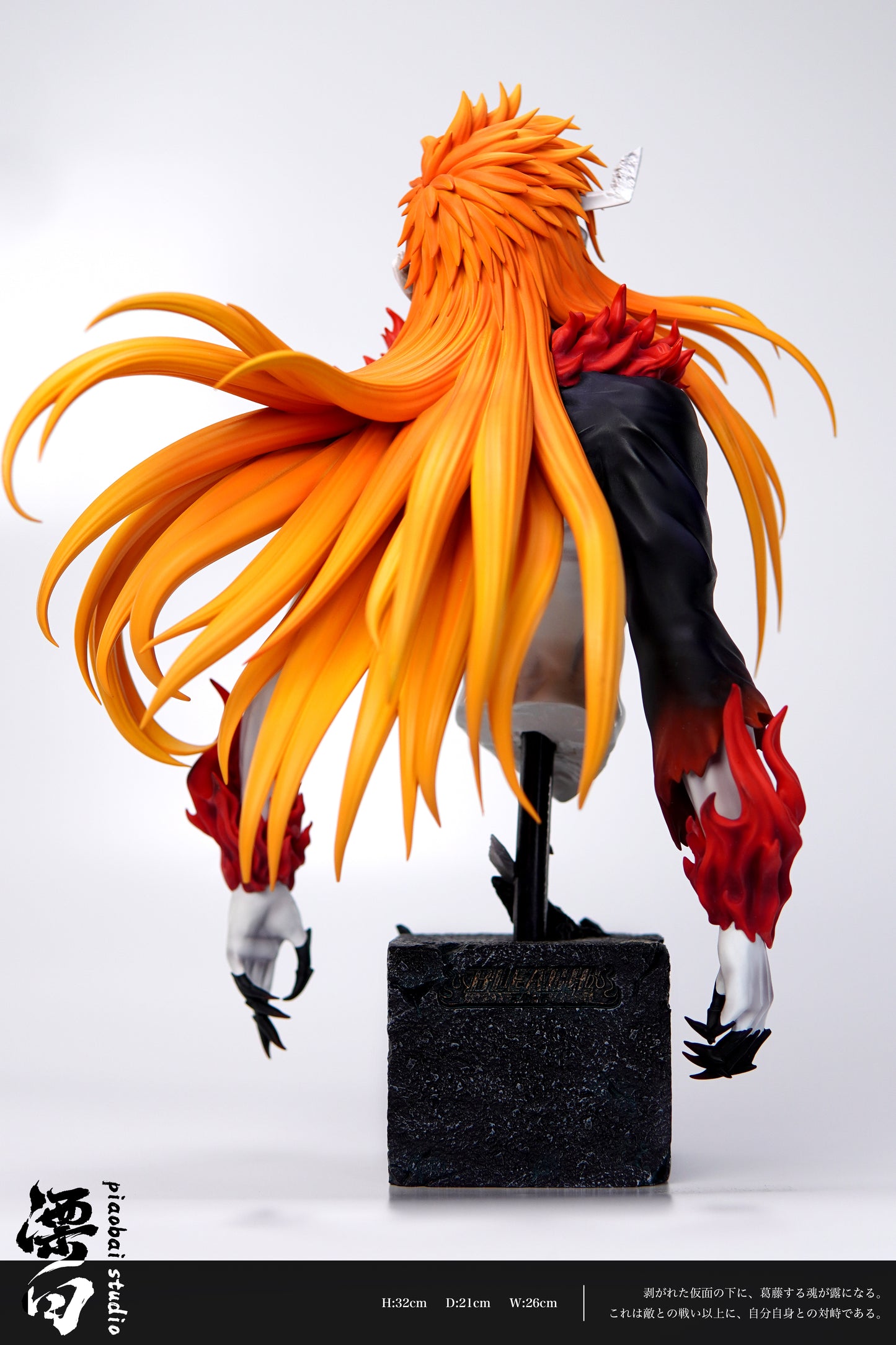 Piaobai Studio - Ichigo Kurosaki Bust
