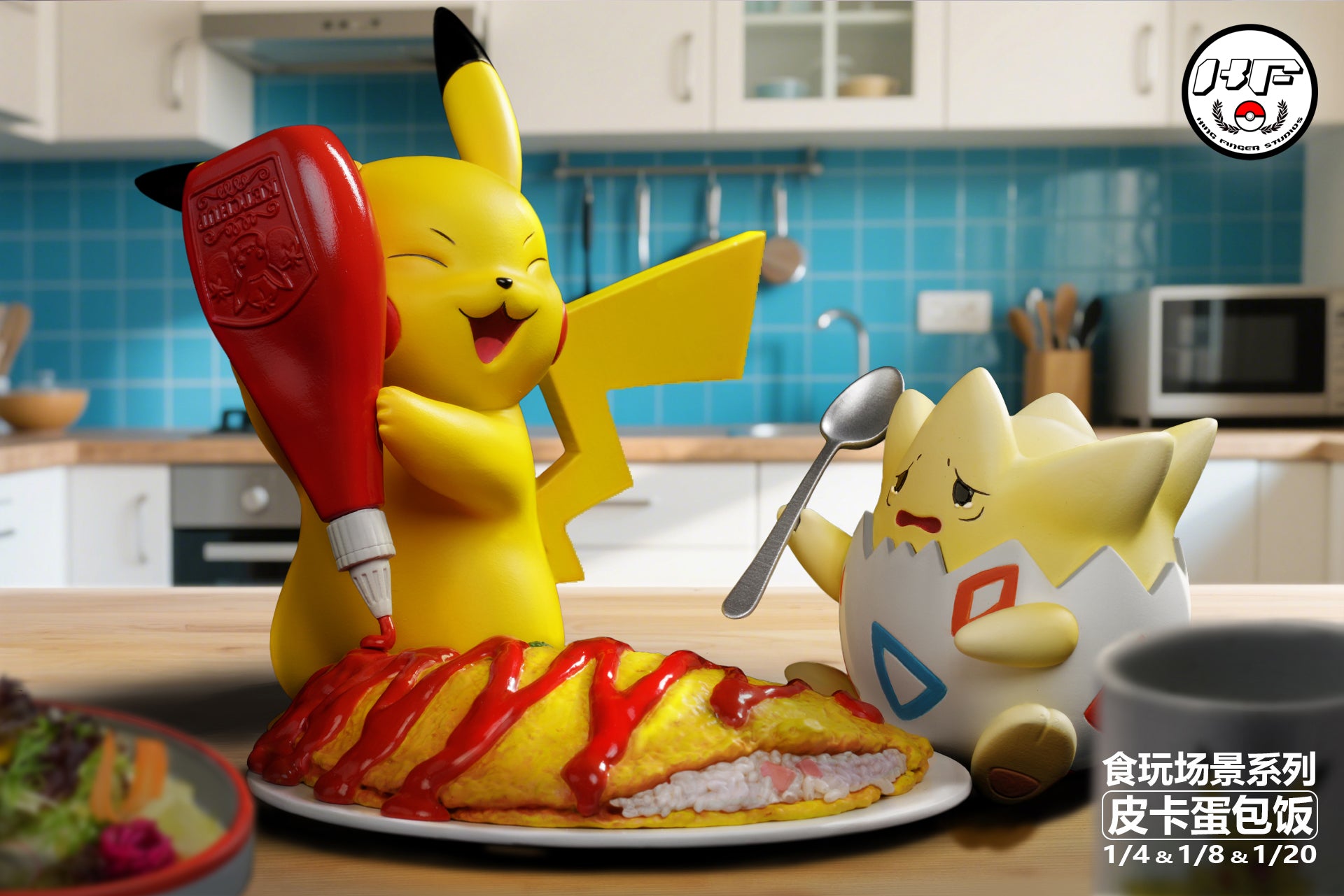 King Finger Studio - Pikachu Omurice [3 Variants]