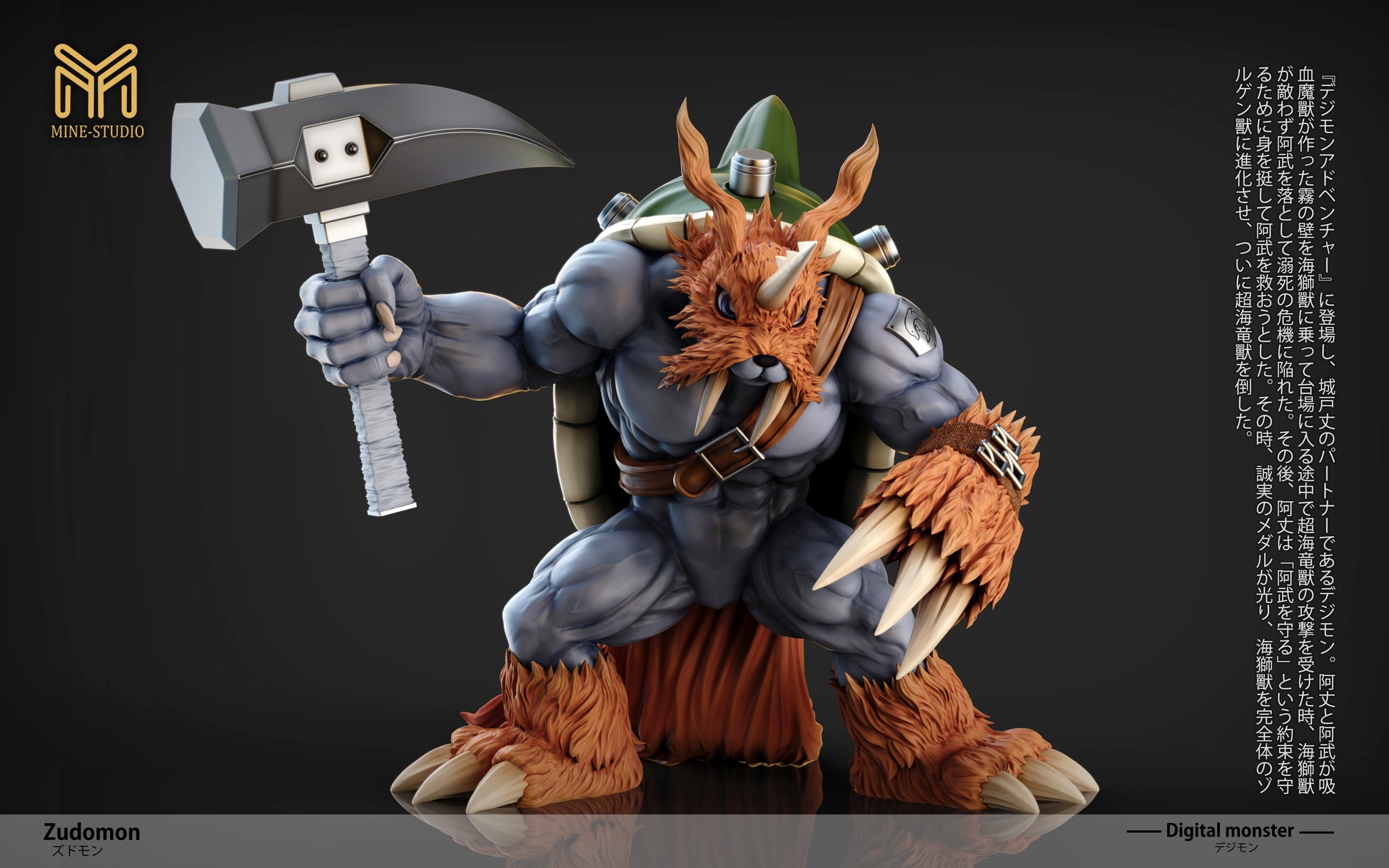 MINE Studio - Zudomon [2 Variants]